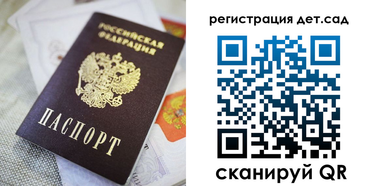найти адрес прописки в Краснодаре