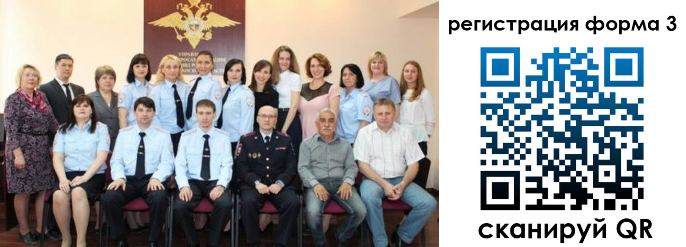временная регистрация собственник в Краснодаре