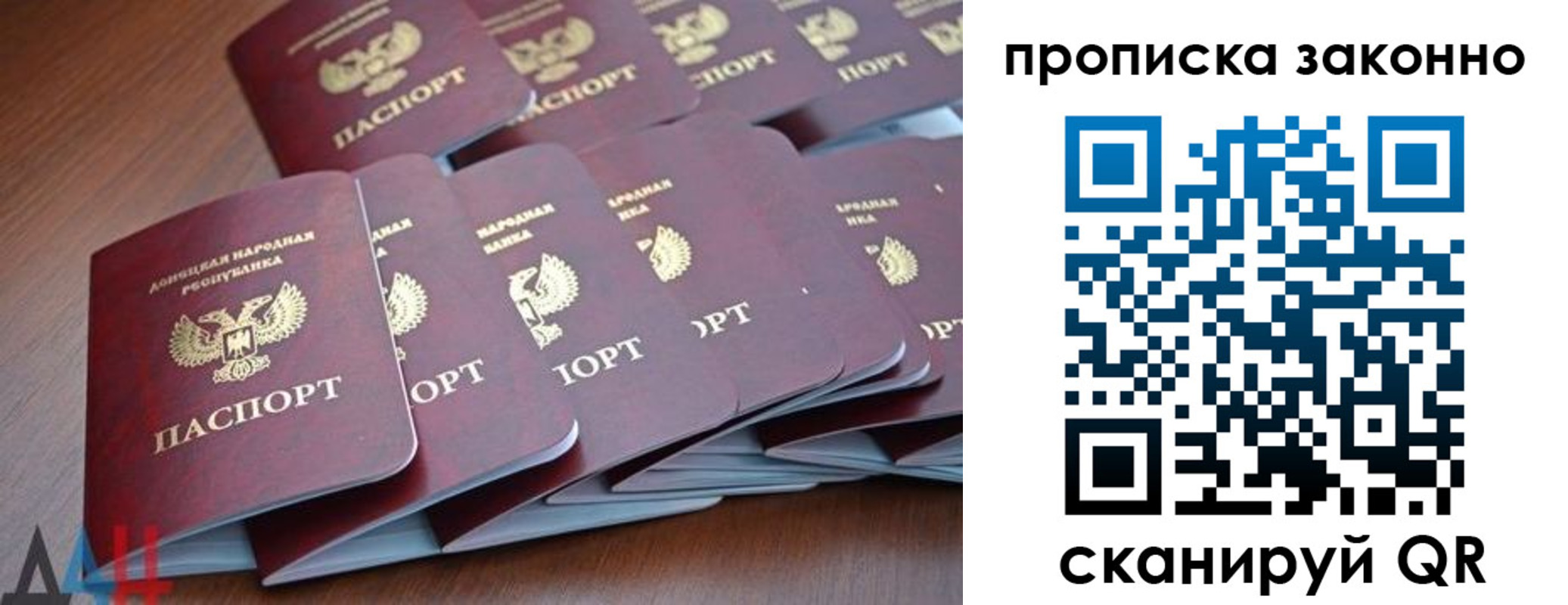 временная регистрация недорого в Краснодаре