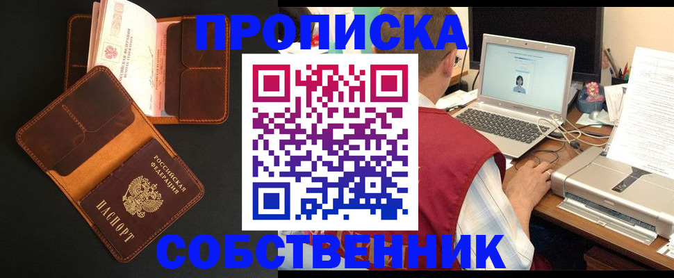 регистрация для школы в Краснодаре